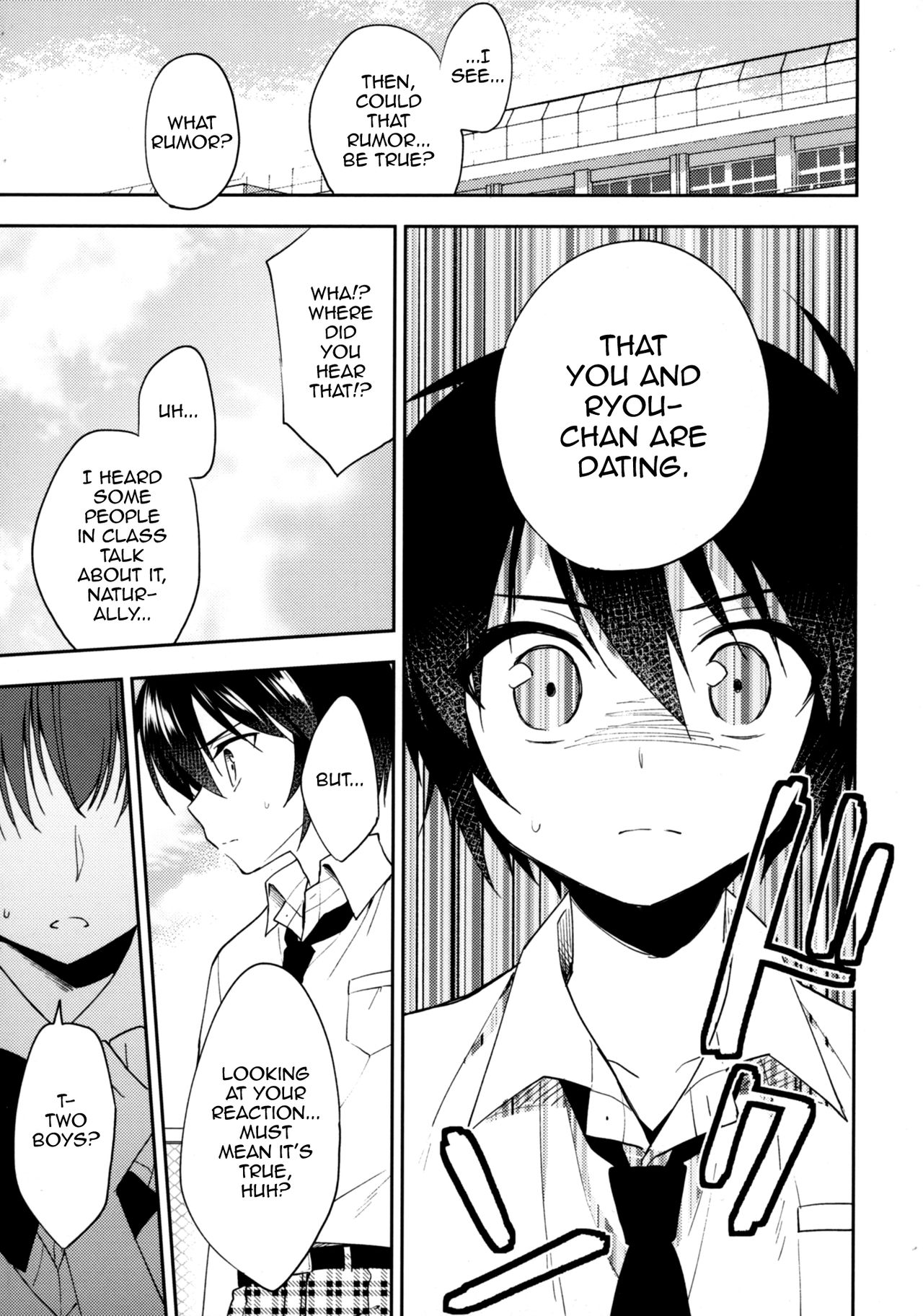 (C92) [アールカフィ (あいち志保)] 同棲始めました5 [英訳]