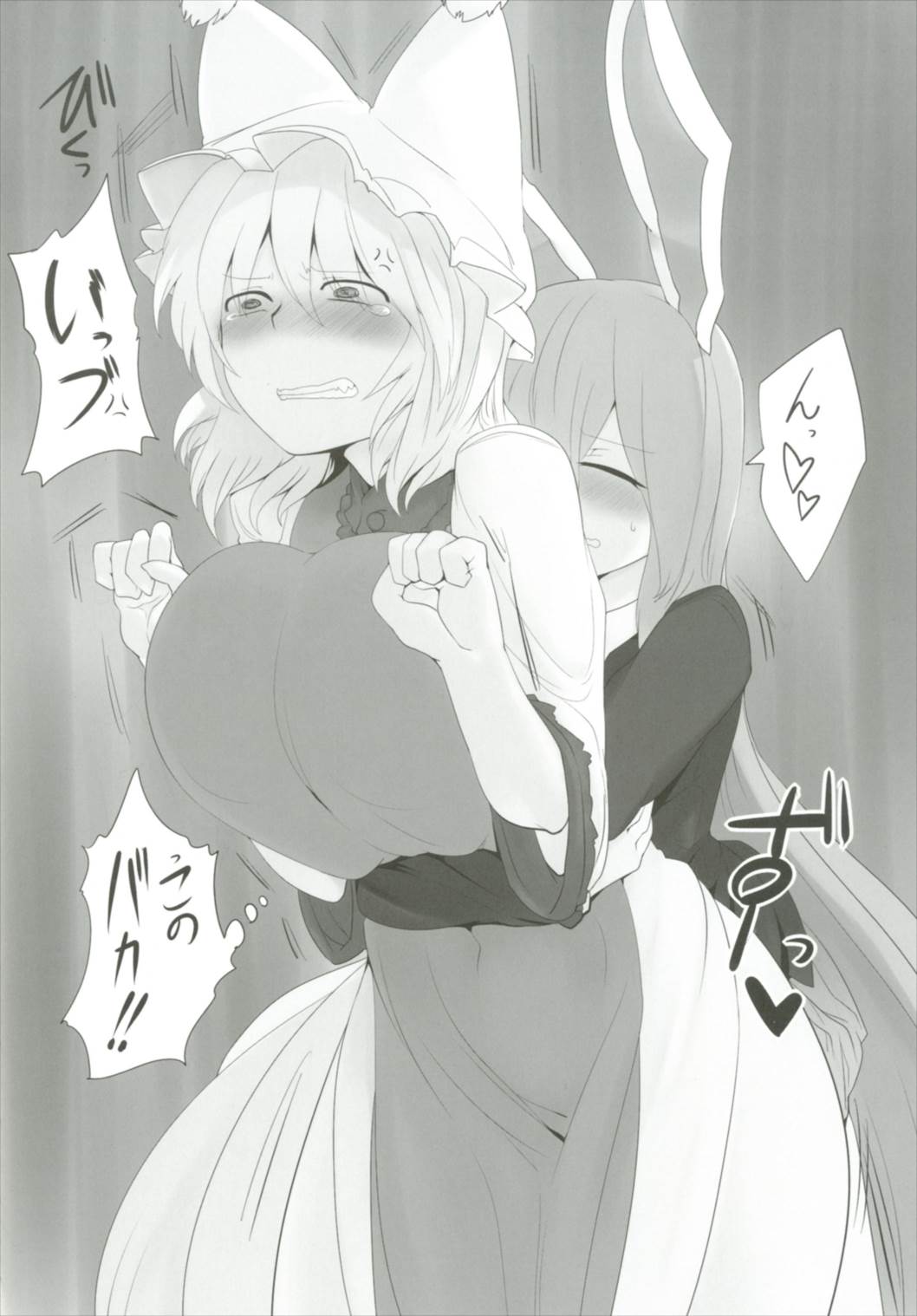 (秋季例大祭4) [RTD (みずが)] オブセッショナー (東方Project)