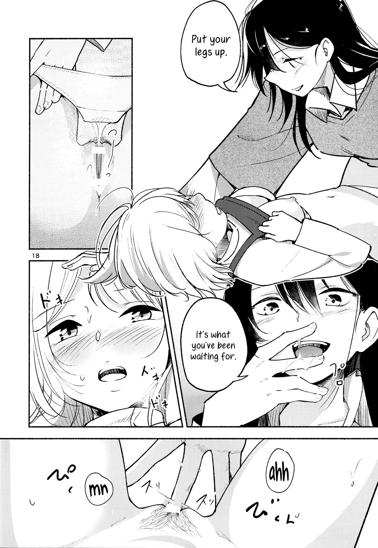 (C91) [G-complex (YUI_7)] 志緒里のいない部屋 -invitation- [英訳]