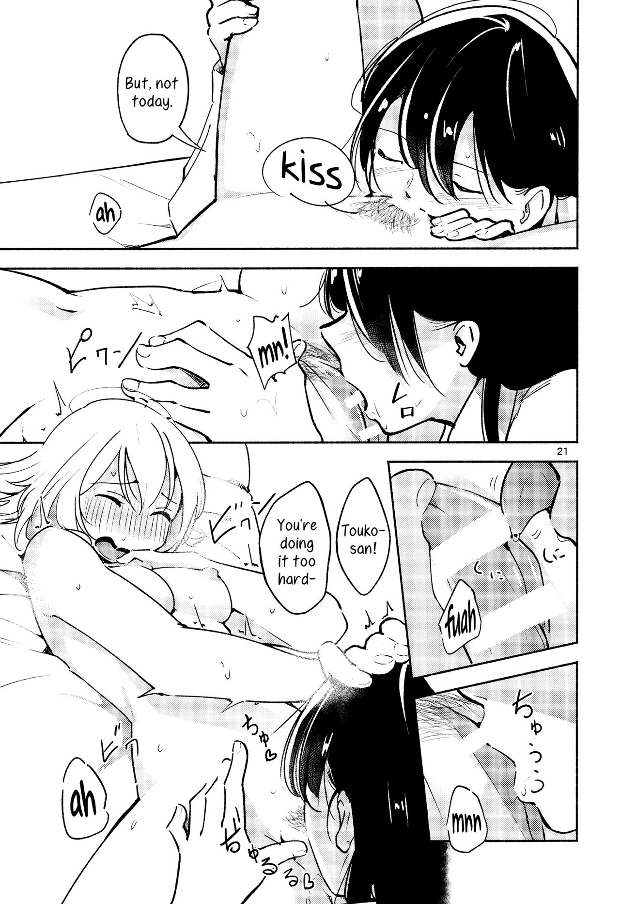 (C91) [G-complex (YUI_7)] 志緒里のいない部屋 -invitation- [英訳]