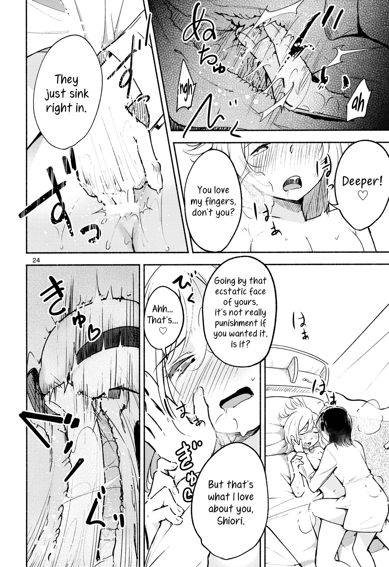 (C91) [G-complex (YUI_7)] 志緒里のいない部屋 -invitation- [英訳]