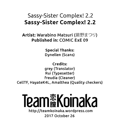 [蕨野まつり] Sassy-Sister Complex! 2.2 (コミック エグゼ 09) [英訳] [DL版]
