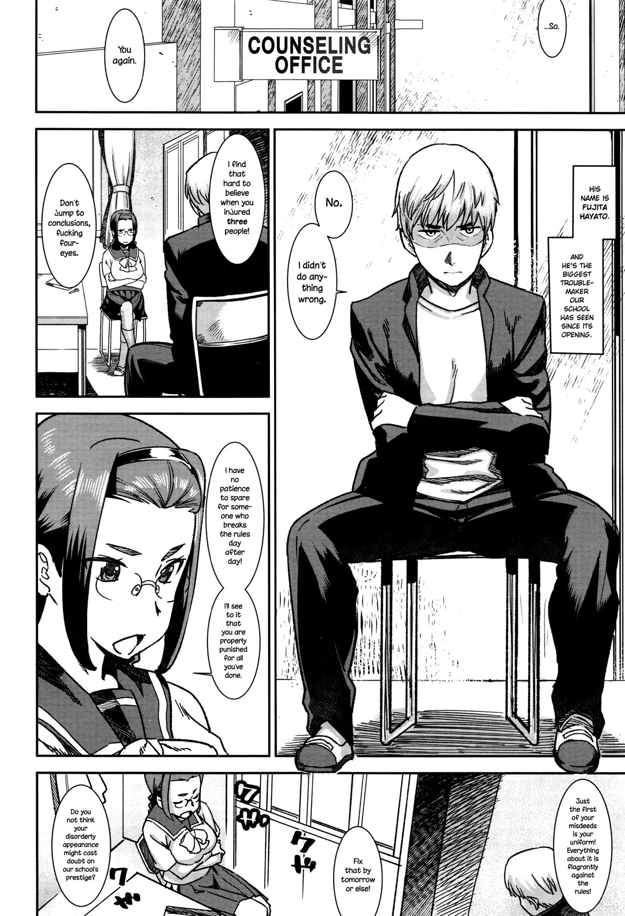 [バクシーシAT] 別室指導 (COMIC 高 2017年1月号) [英訳]