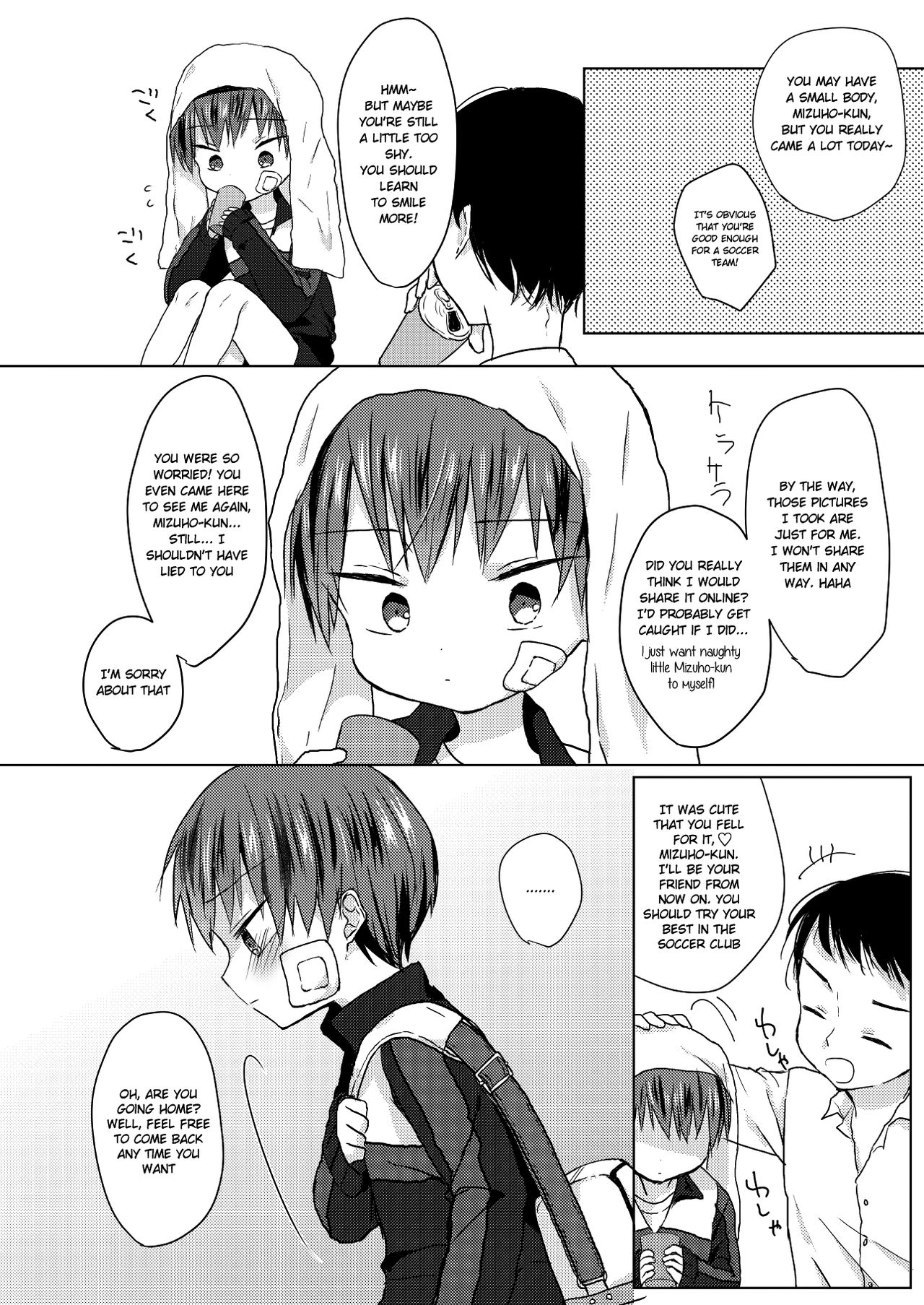 [OS特区 (しきむら)] ぼくたちの怯懦 [英訳] [DL版]