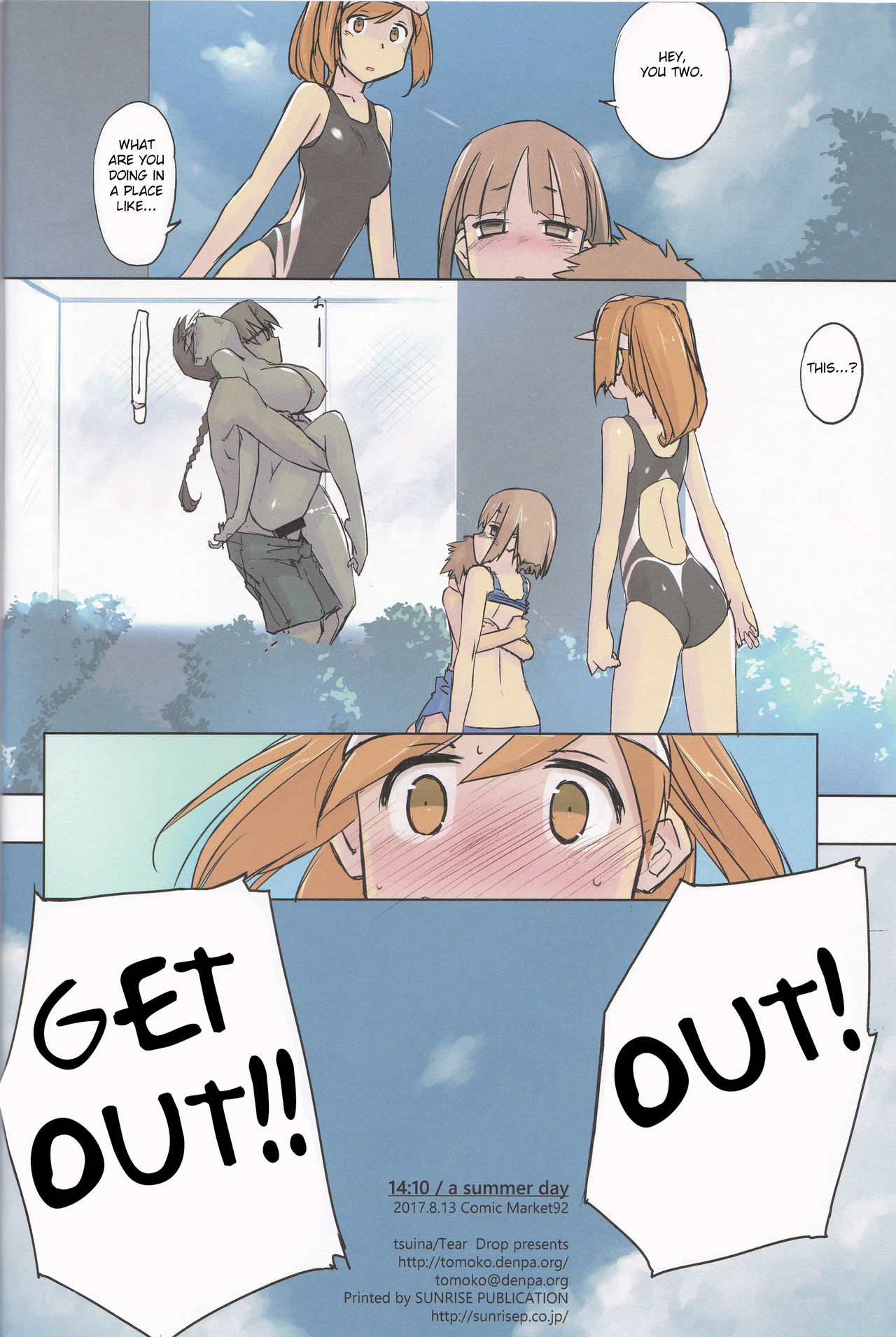 (C92) [Tear Drop (tsuina)] 14:10 / a summer day (トゥハート) [英訳]