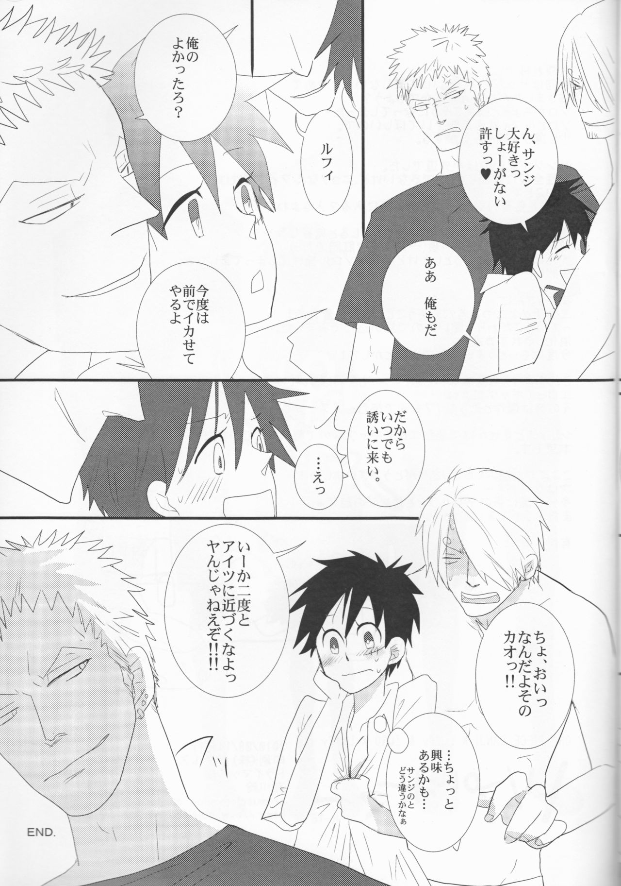 (C78) [トライマッスル (有川玲)] トリプルサマー (ワンピース)