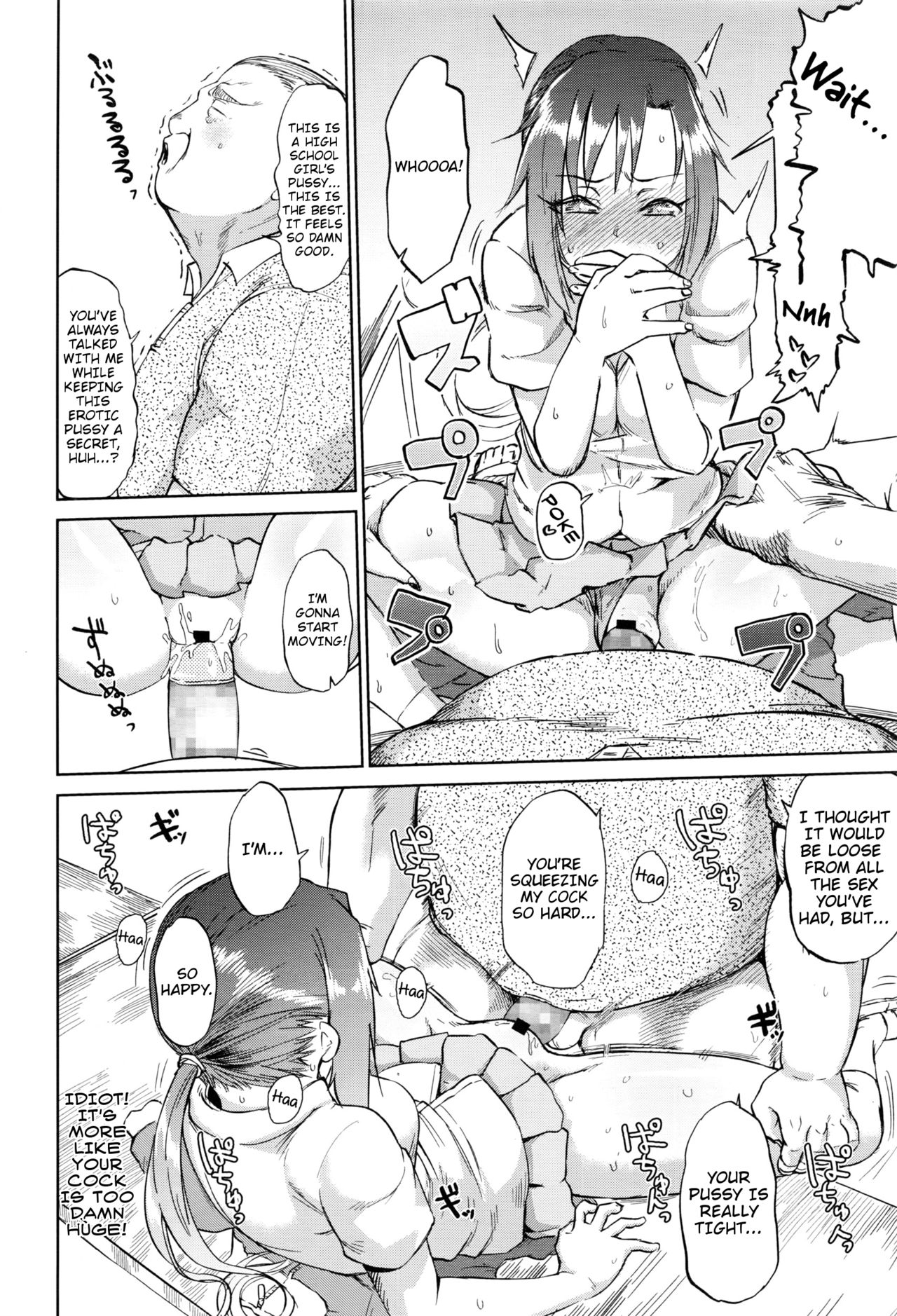 [デコ助18号] あまい果実 [英訳]