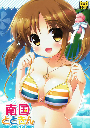 (COMIC1☆7) [わたくび (笹井さじ)] 南国とときん (アイドルマスター シンデレラガールズ)