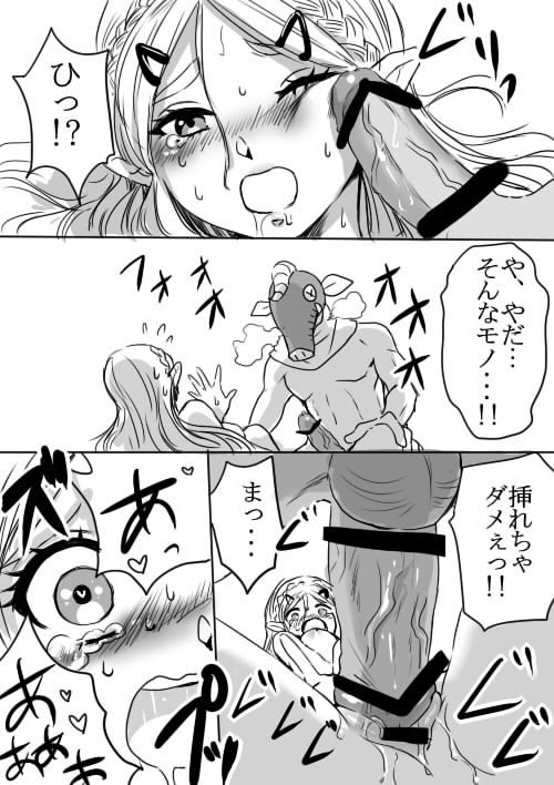 [わさび] リンクとゼルダの初心者に優しいせっくす入門 (ゼルダの伝説 ブレス オブ ザ ワイルド)