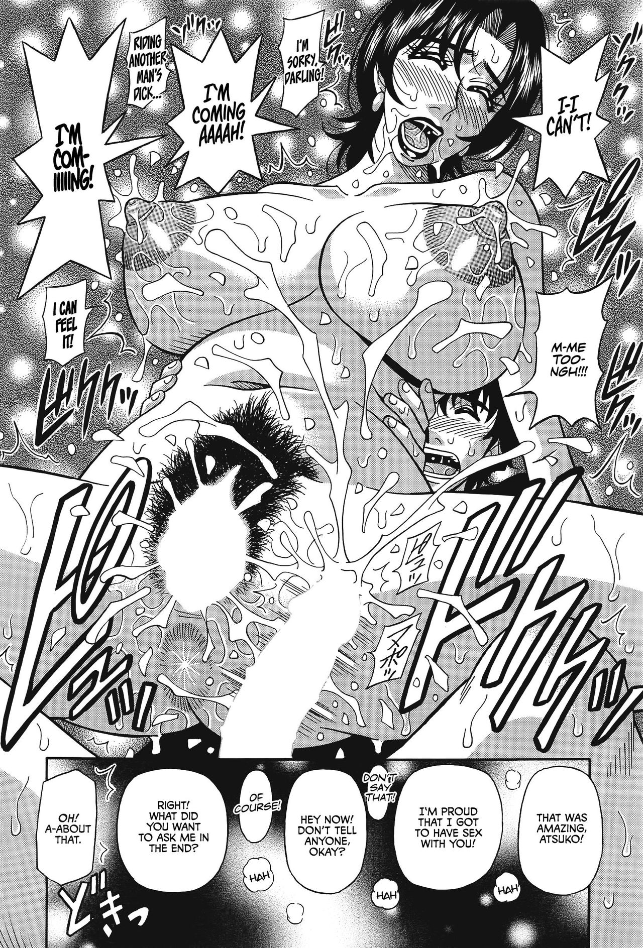 [尾崎晶] 声だけでイッちゃう♥ [英訳]