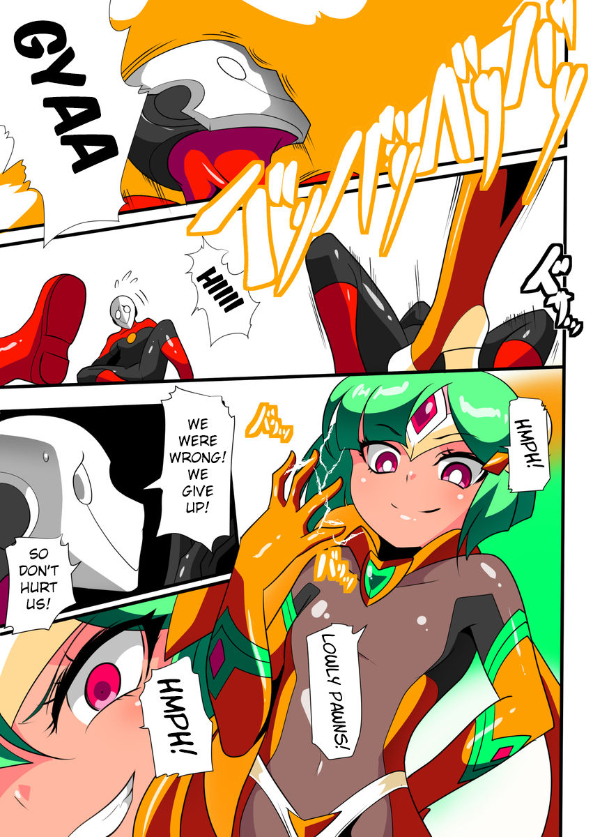 [ワラビモチー] ヒーローの憂鬱雷1 [英訳]