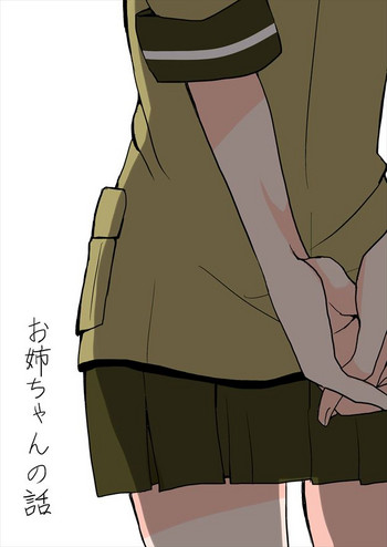 [穴] 何よりもこの瞬間が (艦隊これくしょん -艦これ-)