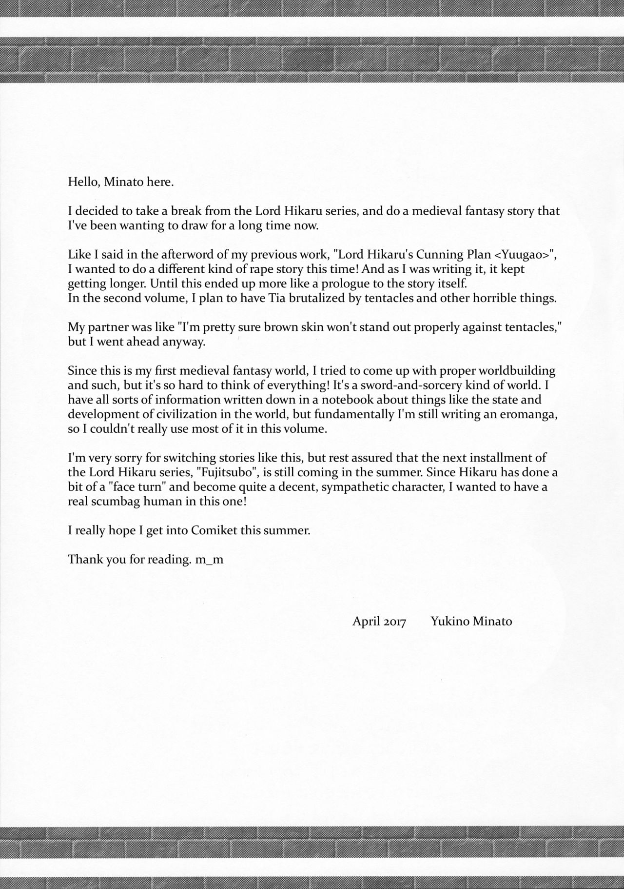 (COMIC1☆11) [ノラネコノタマ (雪野みなと)] 涙の花の咲くところ [英訳]