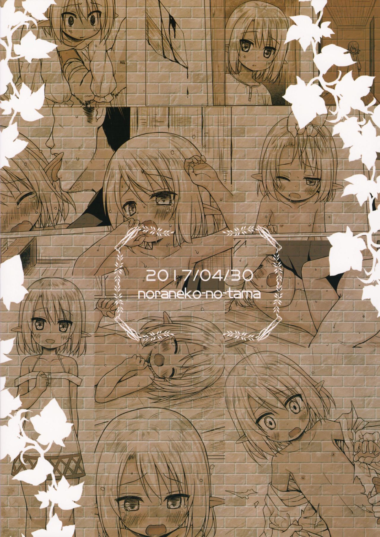 (COMIC1☆11) [ノラネコノタマ (雪野みなと)] 涙の花の咲くところ [英訳]