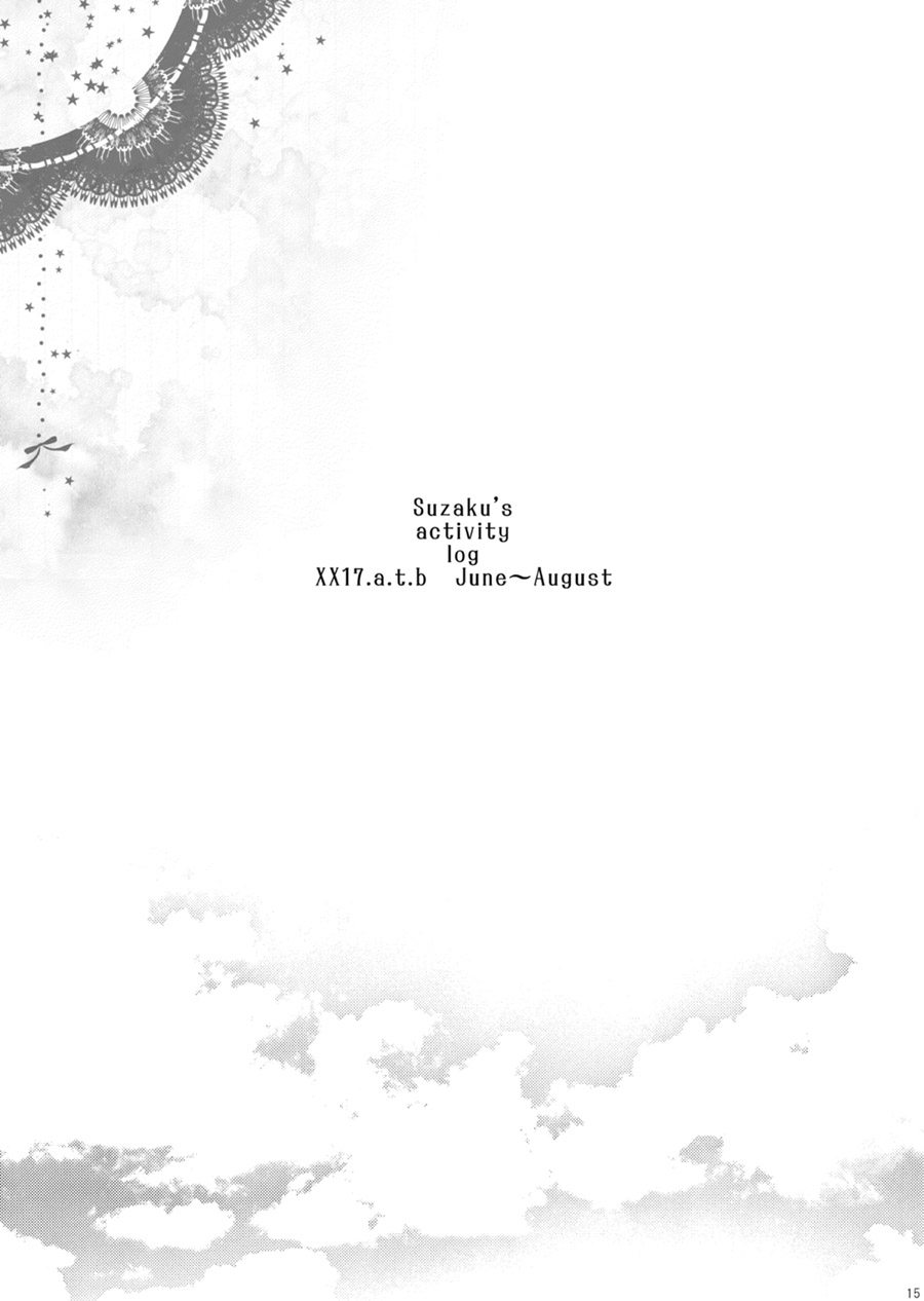 [クリスチーネ (てしお)] ドロッセルマイヤーの宝石箱 (コードギアス 反逆のルルーシュ) [DL版]