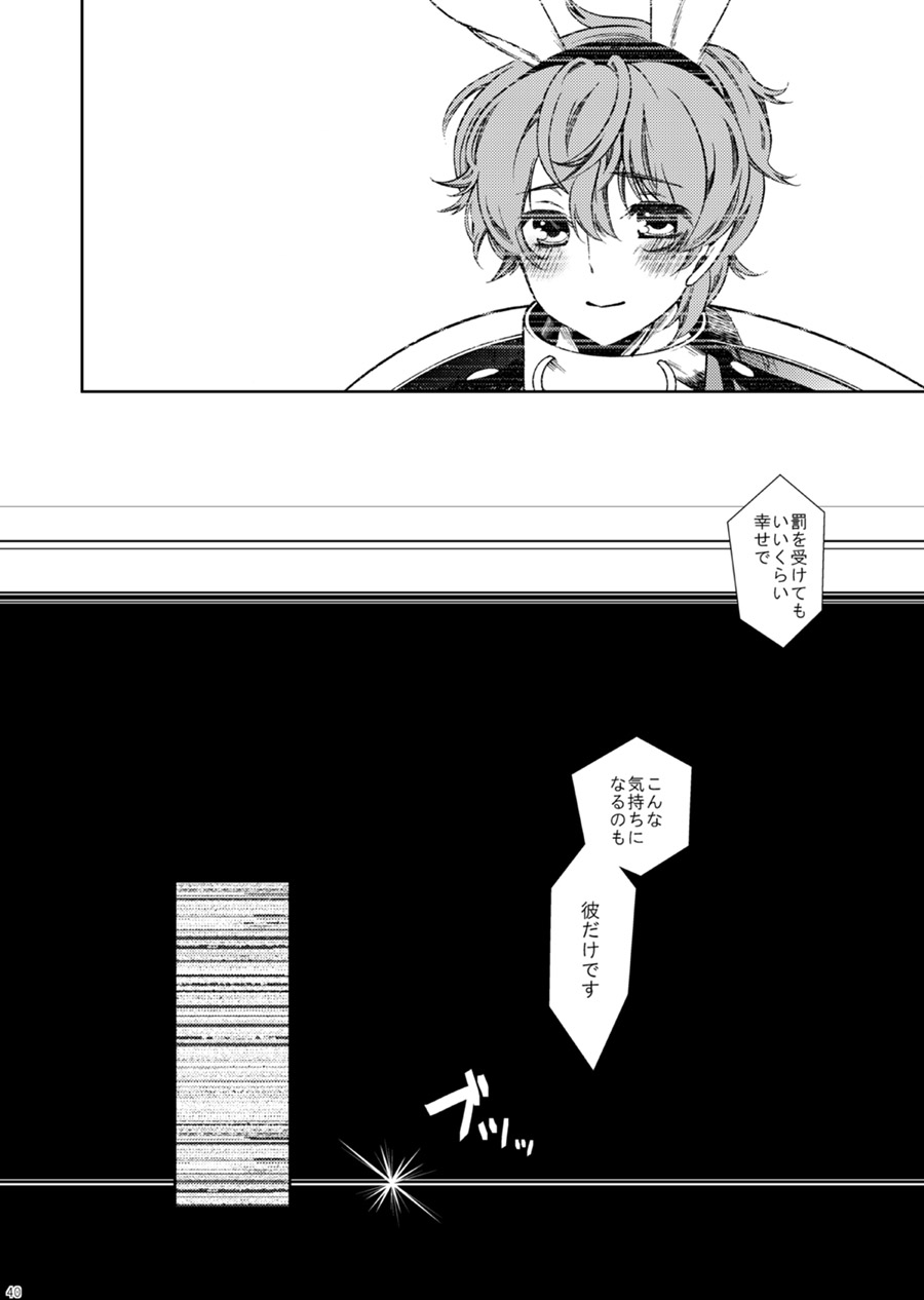 [クリスチーネ (てしお)] ドロッセルマイヤーの宝石箱 (コードギアス 反逆のルルーシュ) [DL版]