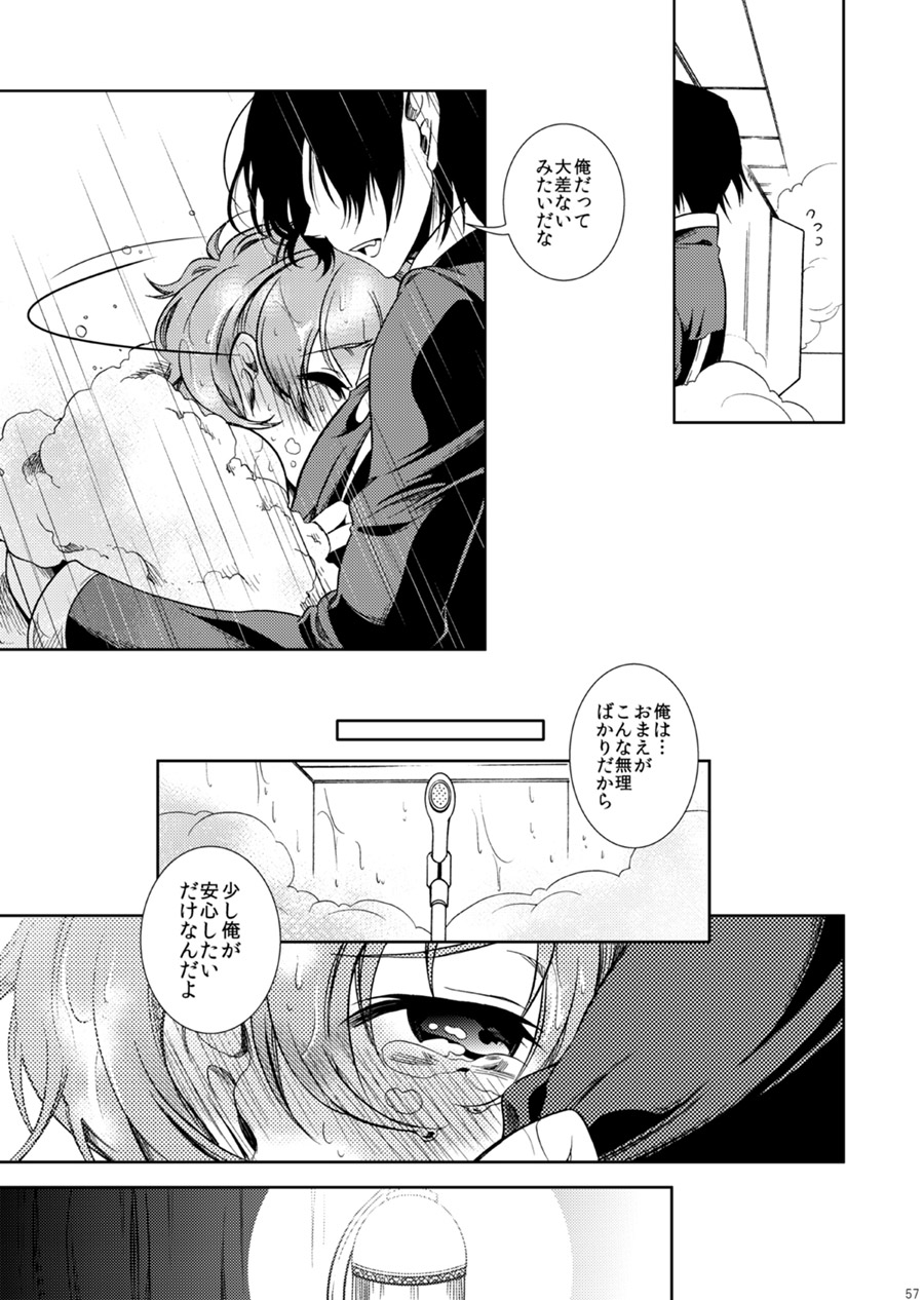 [クリスチーネ (てしお)] ドロッセルマイヤーの宝石箱 (コードギアス 反逆のルルーシュ) [DL版]