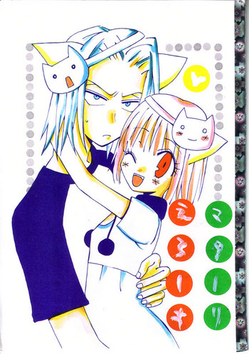 [安部愛コ] マターリえろーす