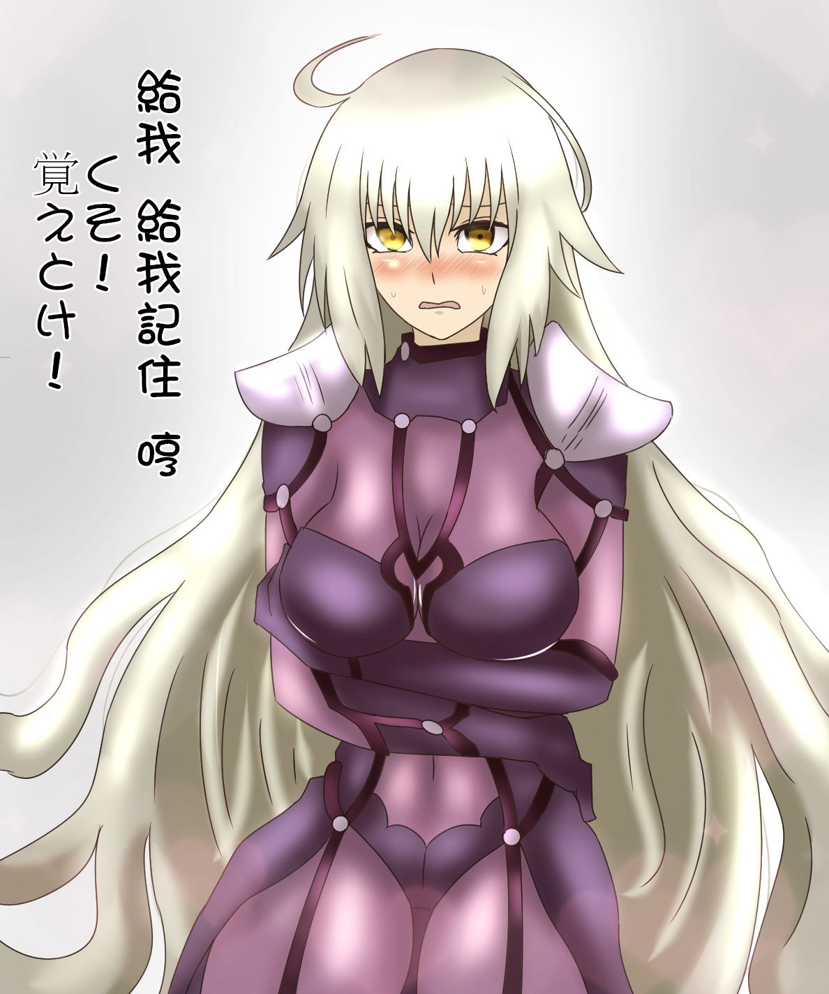 [宮田一海] スカサハ短編 特殊劇情 スカサハ x ジャンヌ・オルタ (Fate/Grand Order)