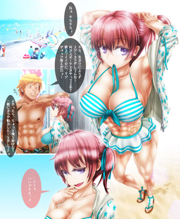 【ムチン】日本人マスターの新作