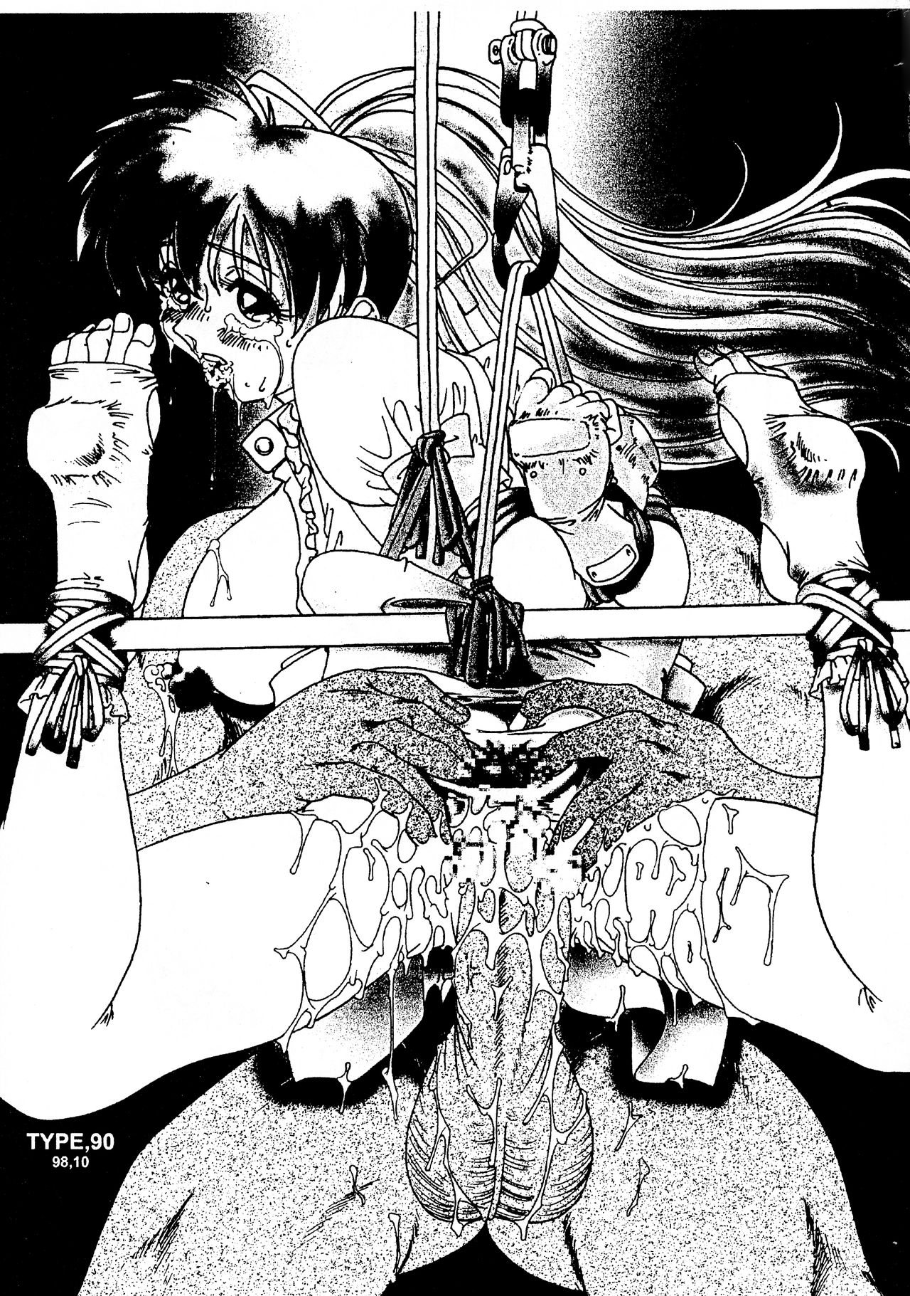 (C55) [ヨモスエ同好会 (げしょ一郎、TYPE.90)] THE OMNIVOUS XIV