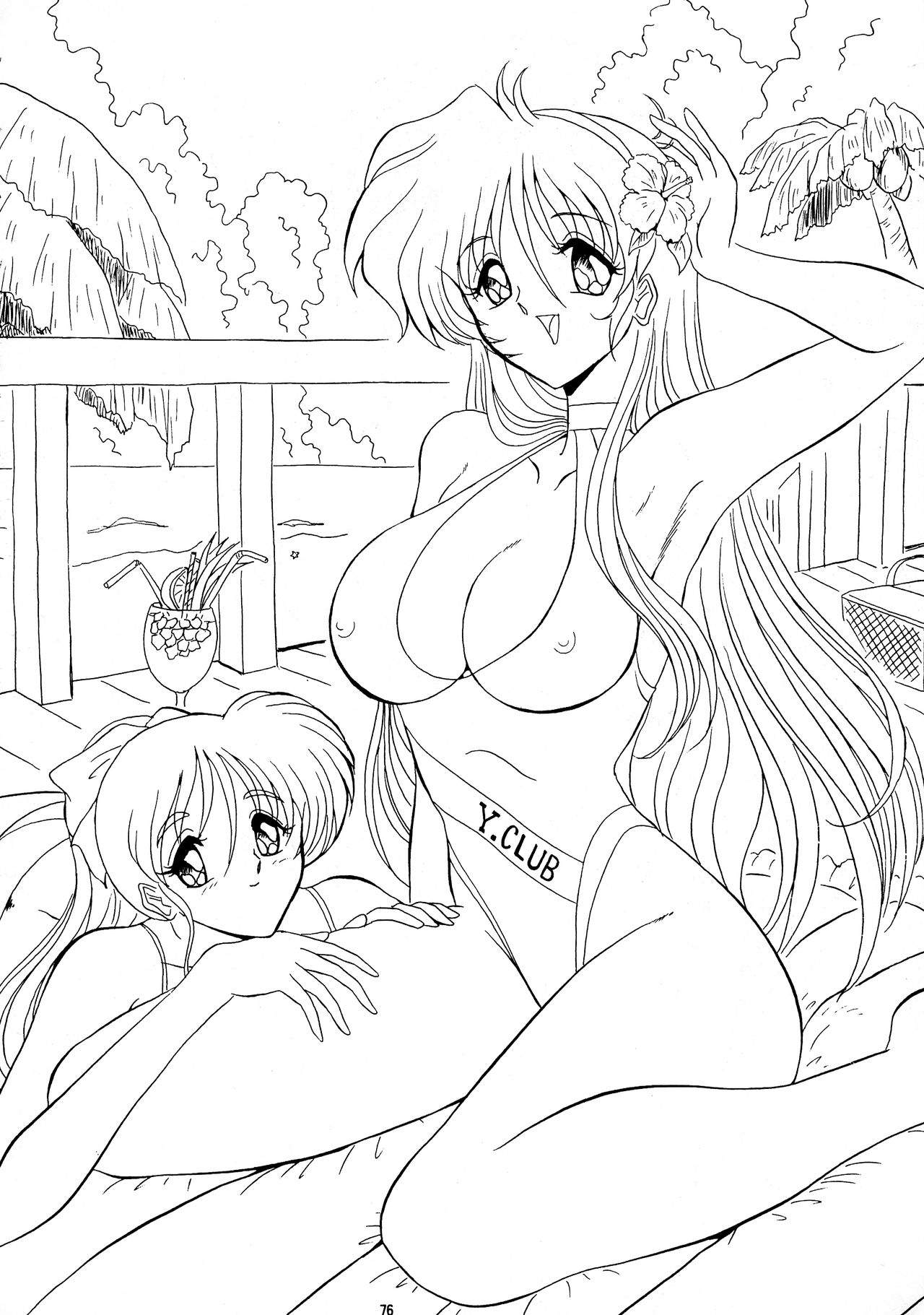 (C55) [ヨモスエ同好会 (げしょ一郎、TYPE.90)] THE OMNIVOUS XIV