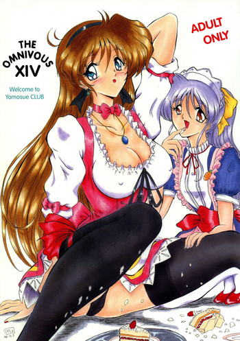 (C55) [ヨモスエ同好会 (げしょ一郎、TYPE.90)] THE OMNIVOUS XIV