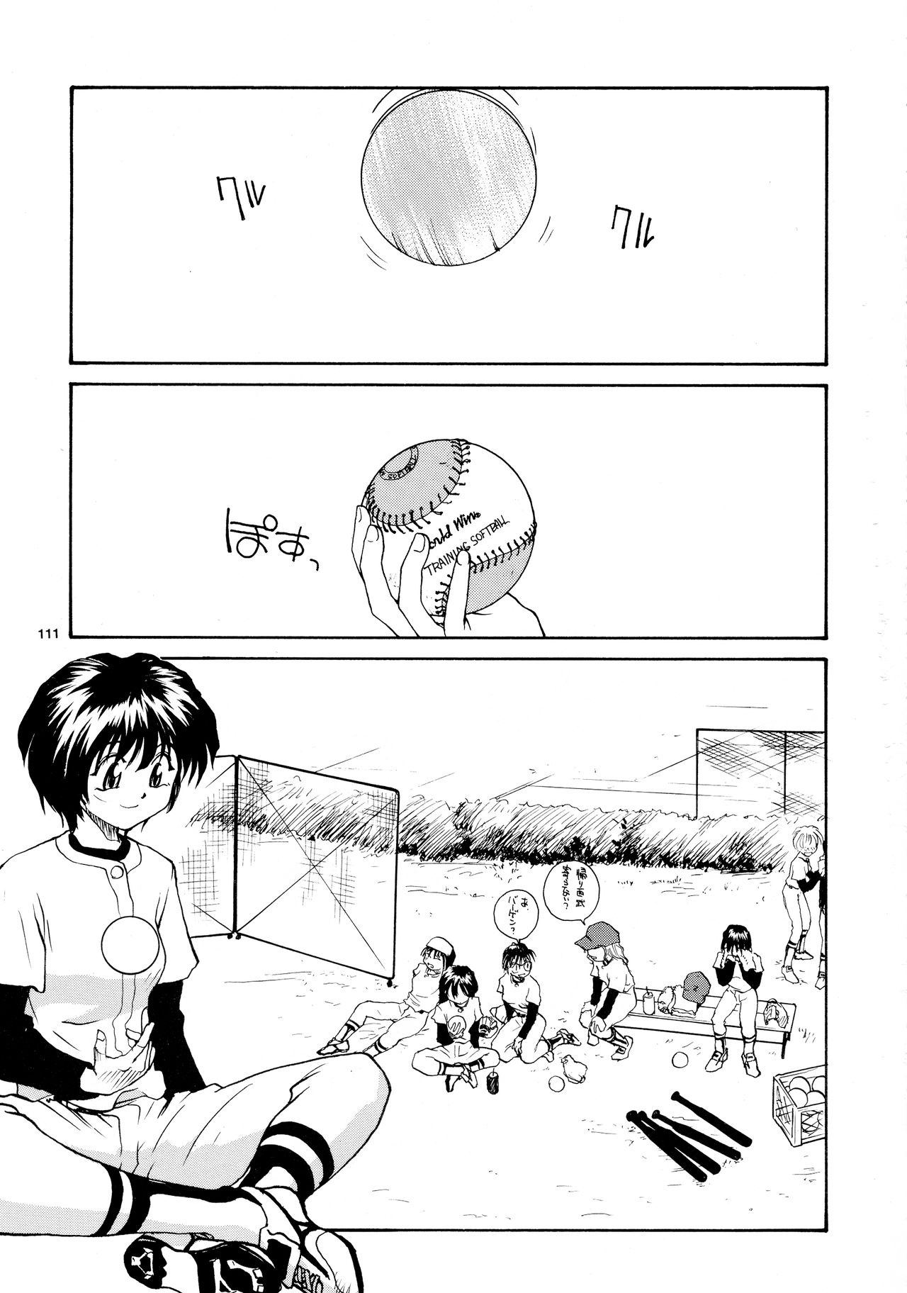 [B5同盟 (RaTe)] 香織と智美 第1話～第5話