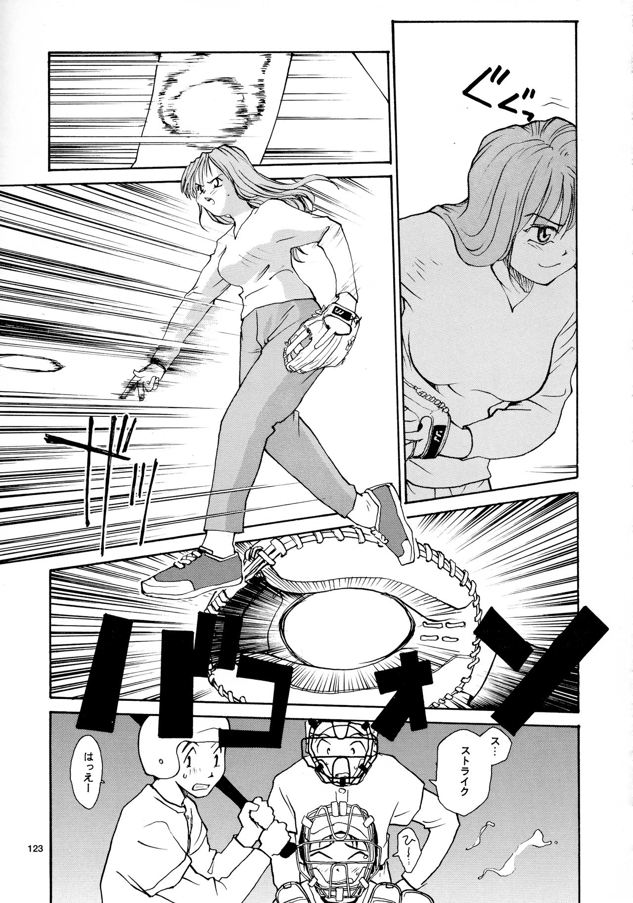 [B5同盟 (RaTe)] 香織と智美 第1話～第5話