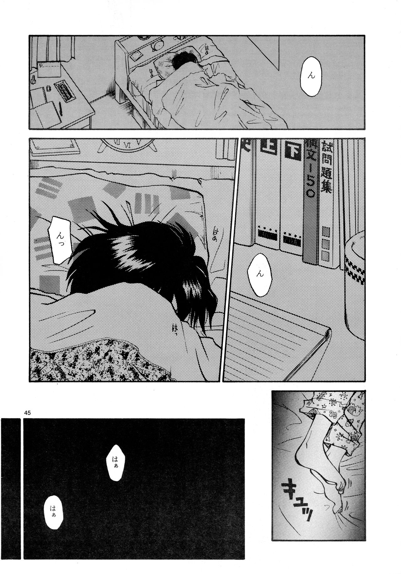 [B5同盟 (RaTe)] 香織と智美 第1話～第5話