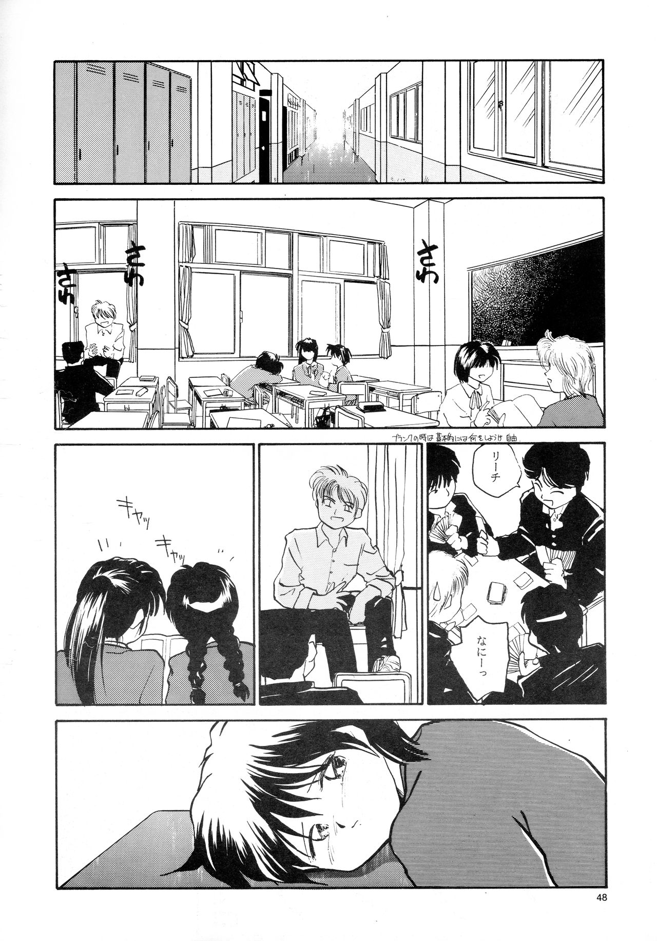 [B5同盟 (RaTe)] 香織と智美 第1話～第5話