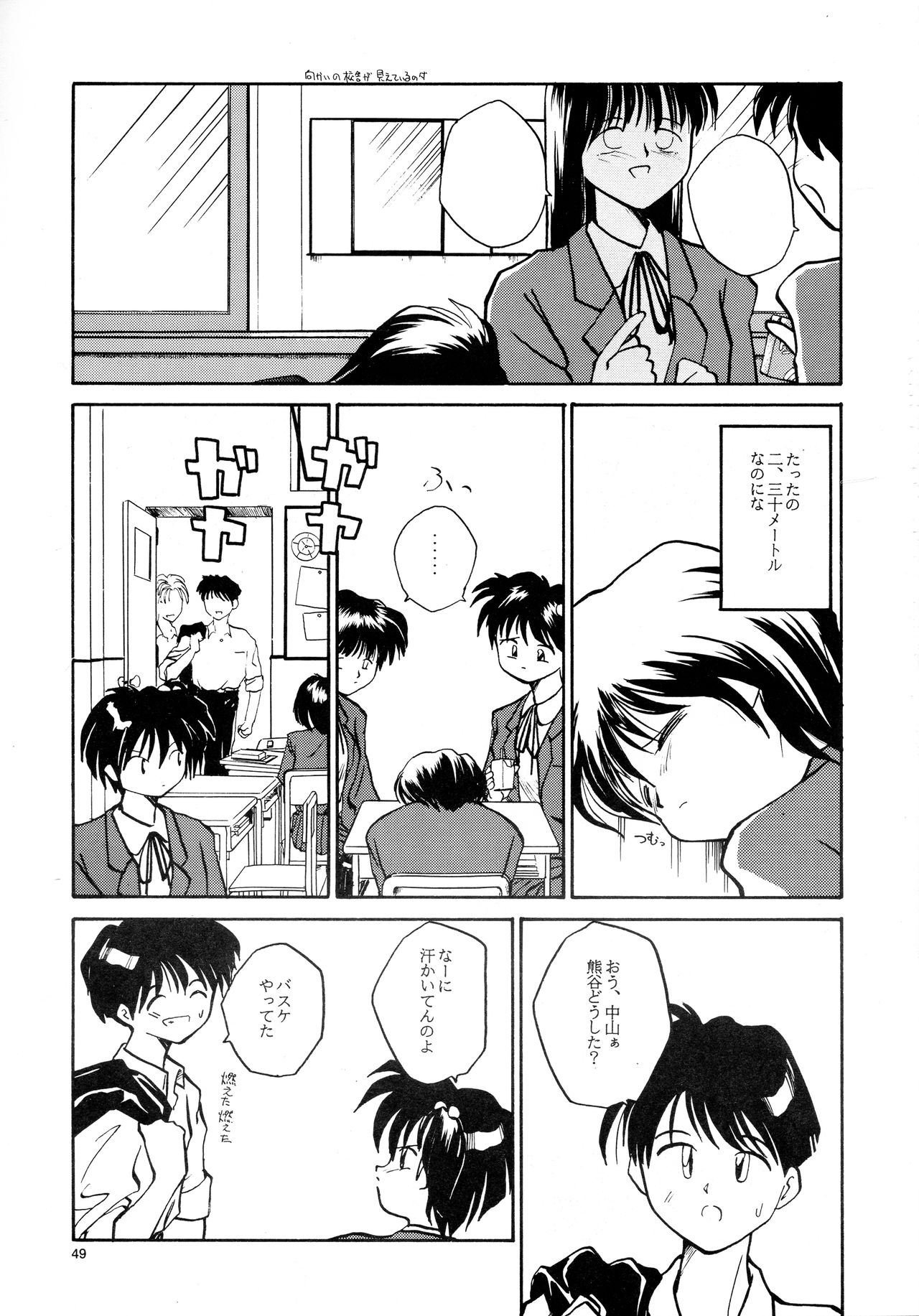 [B5同盟 (RaTe)] 香織と智美 第1話～第5話