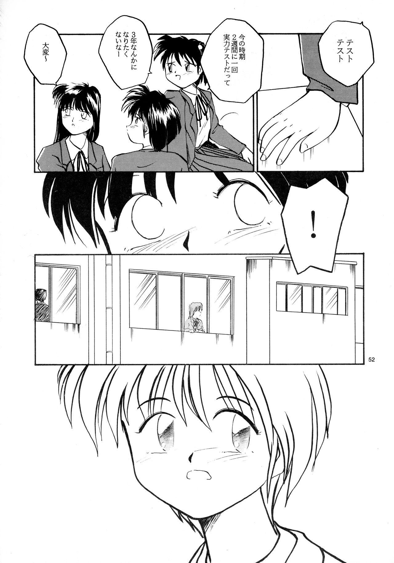 [B5同盟 (RaTe)] 香織と智美 第1話～第5話