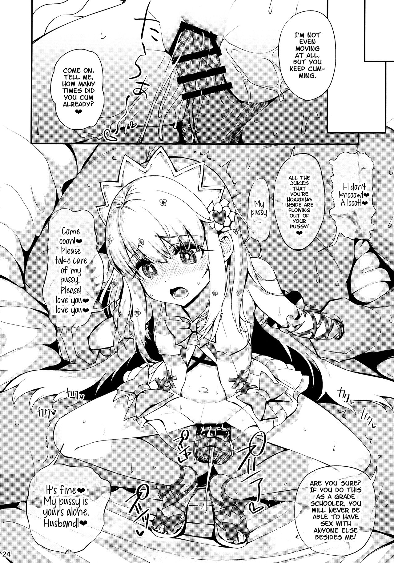 (C92) [乱視と君と。 (santa)] 魔法少女催眠パコパコーズ (Fate/Grand Order、Fate/kaleid liner プリズマ☆イリヤ) [英訳]