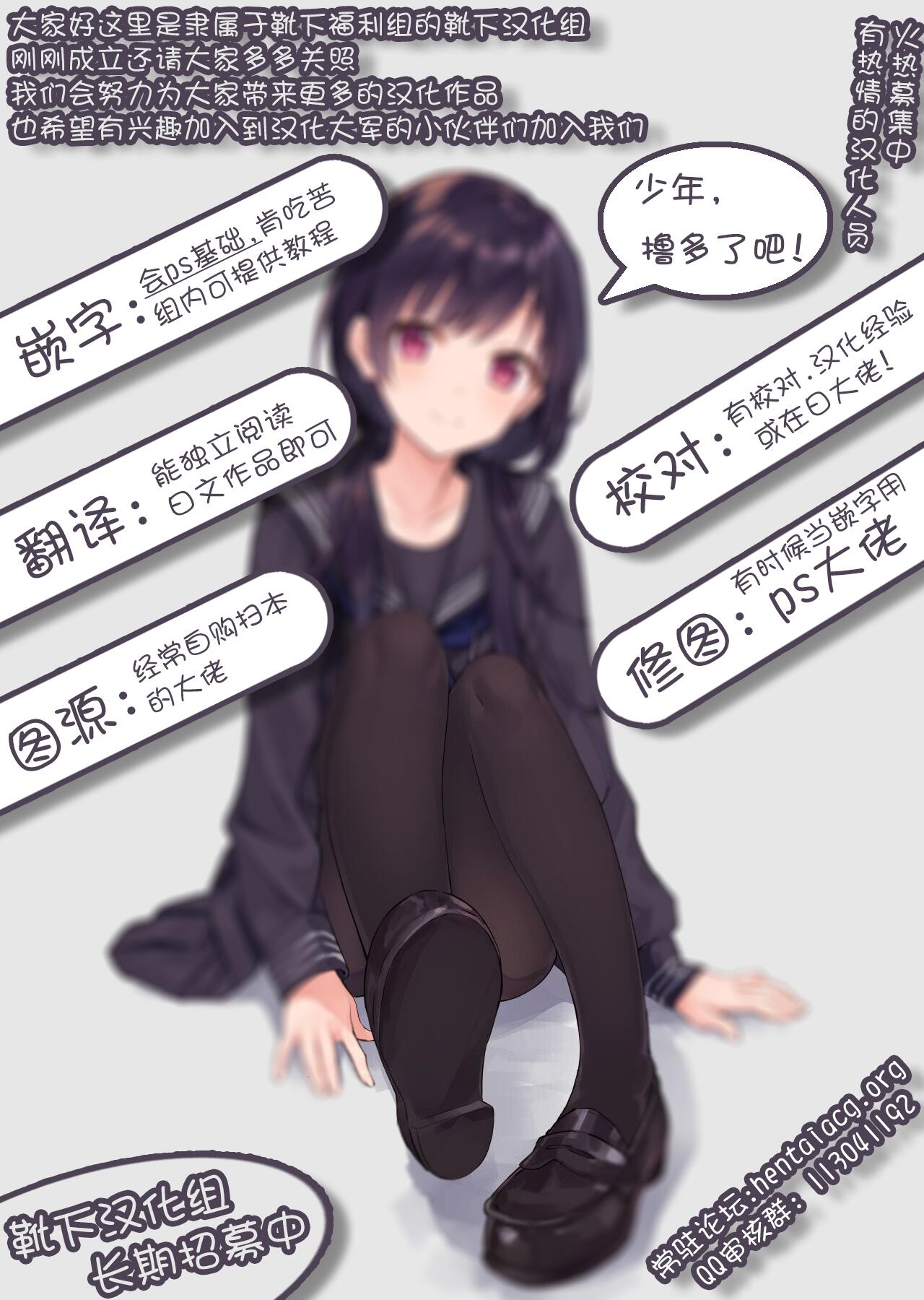 (C91) [ラクチュコピクリン (桃色レタス)] 総領娘のあやしかた (東方Project) [中国翻訳]