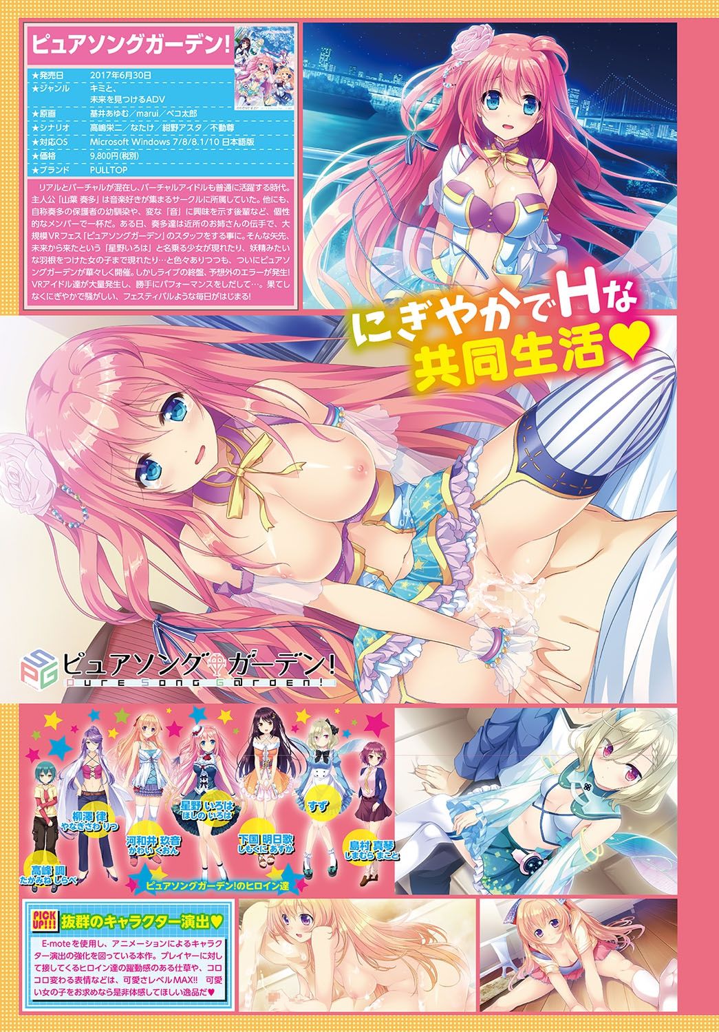 コミックエウロパ vol.12