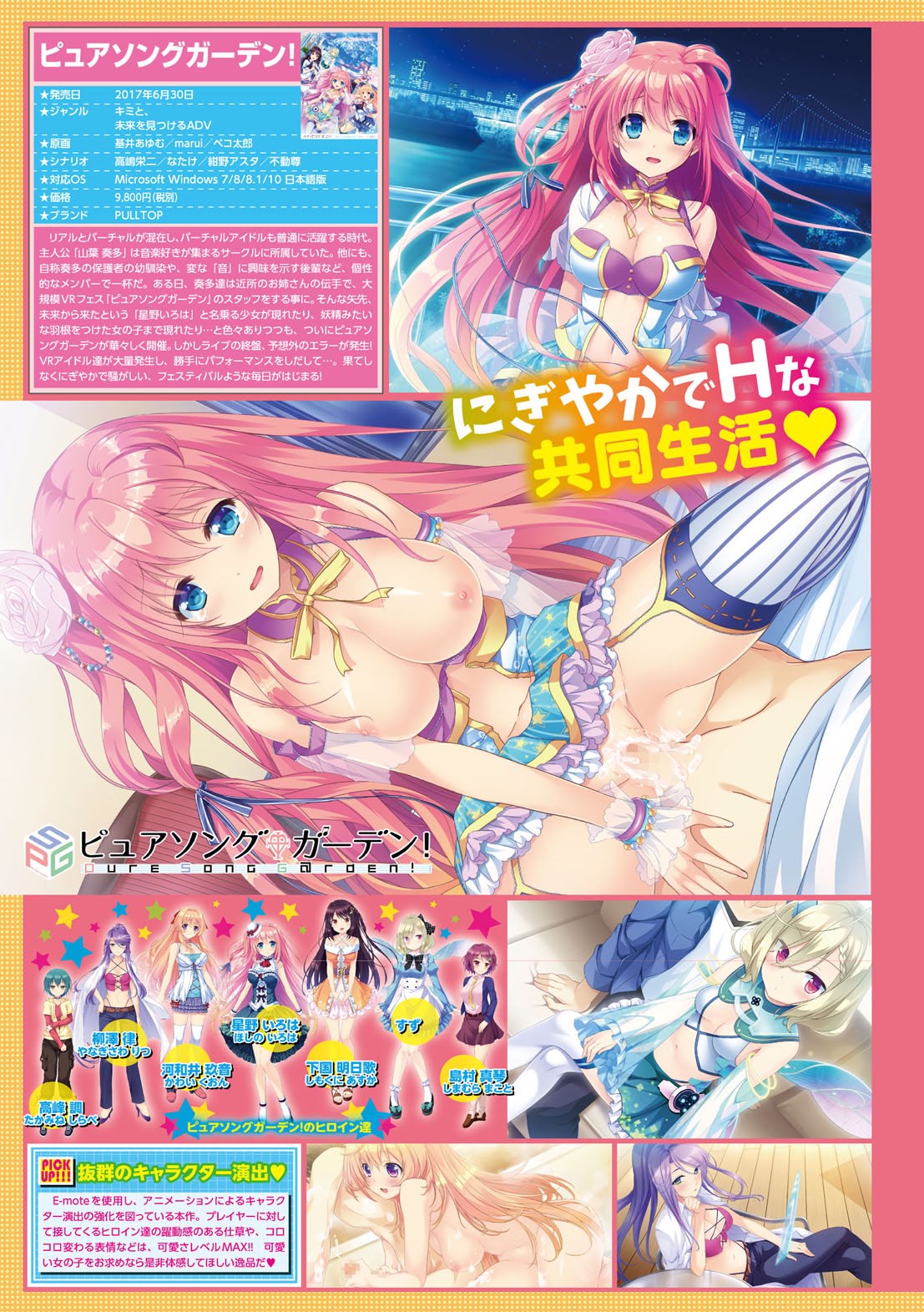 コミックエウロパ vol.13