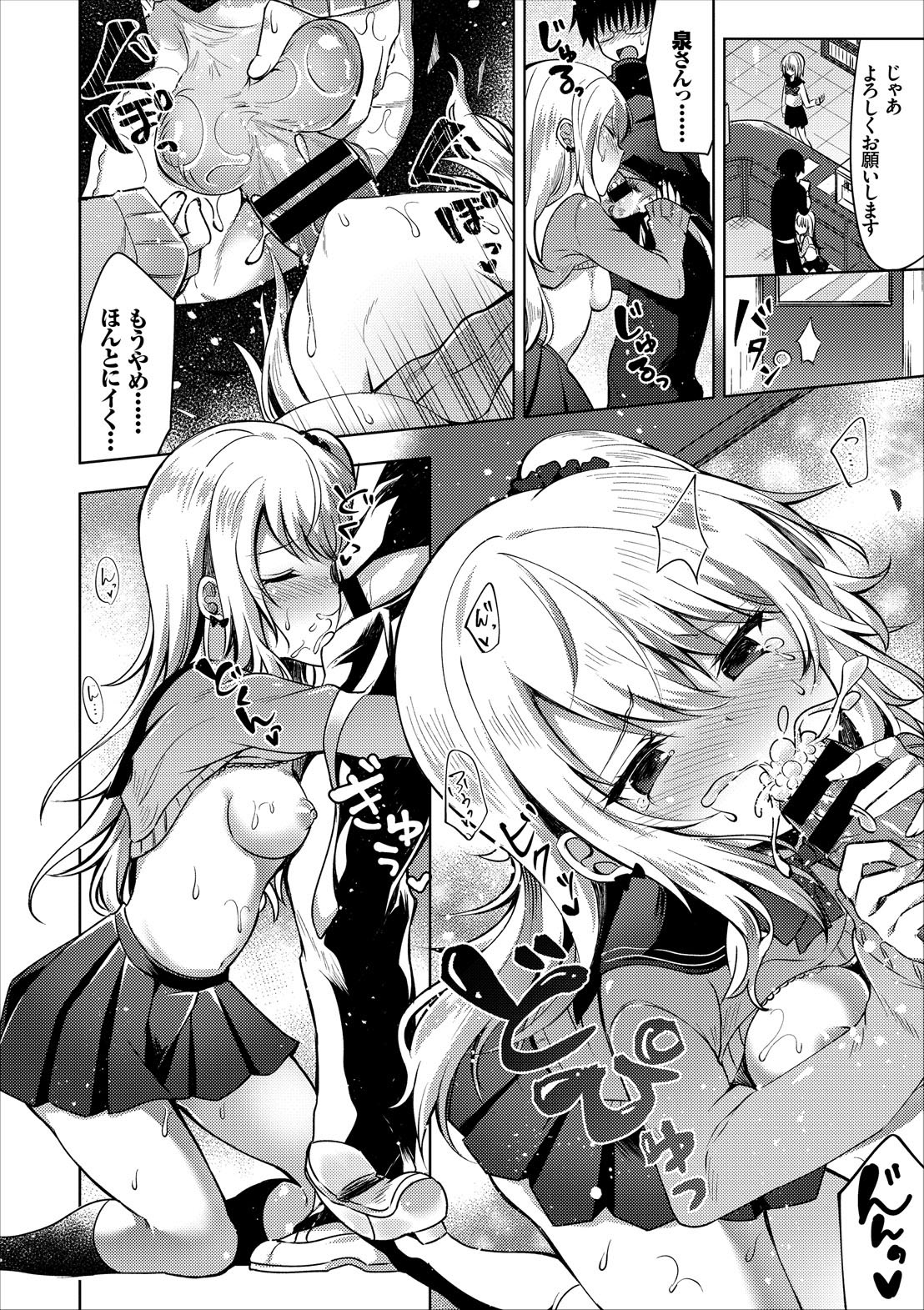 コミックエウロパ vol.13