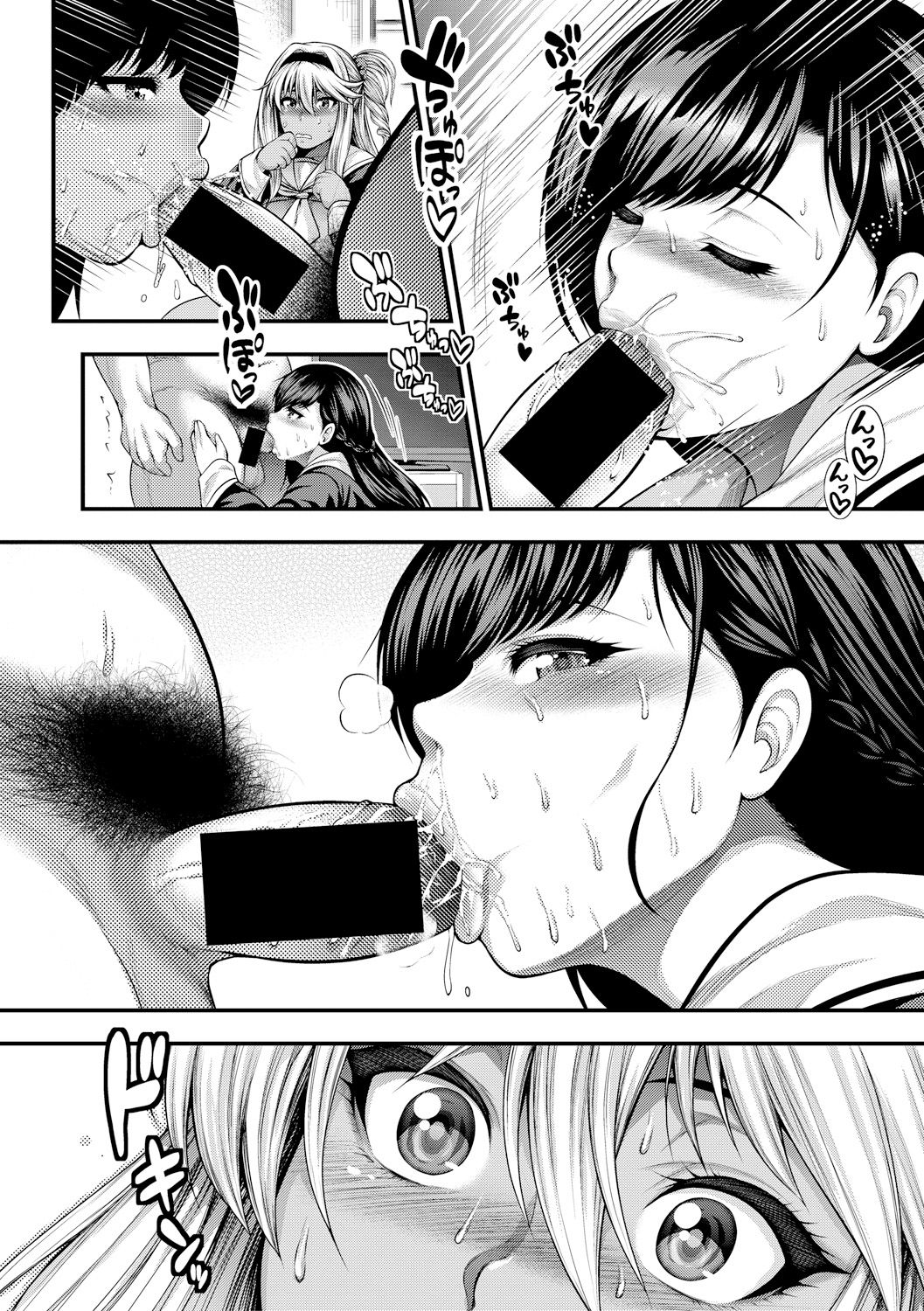 COMIC 真激 2017年11月号 [DL版]