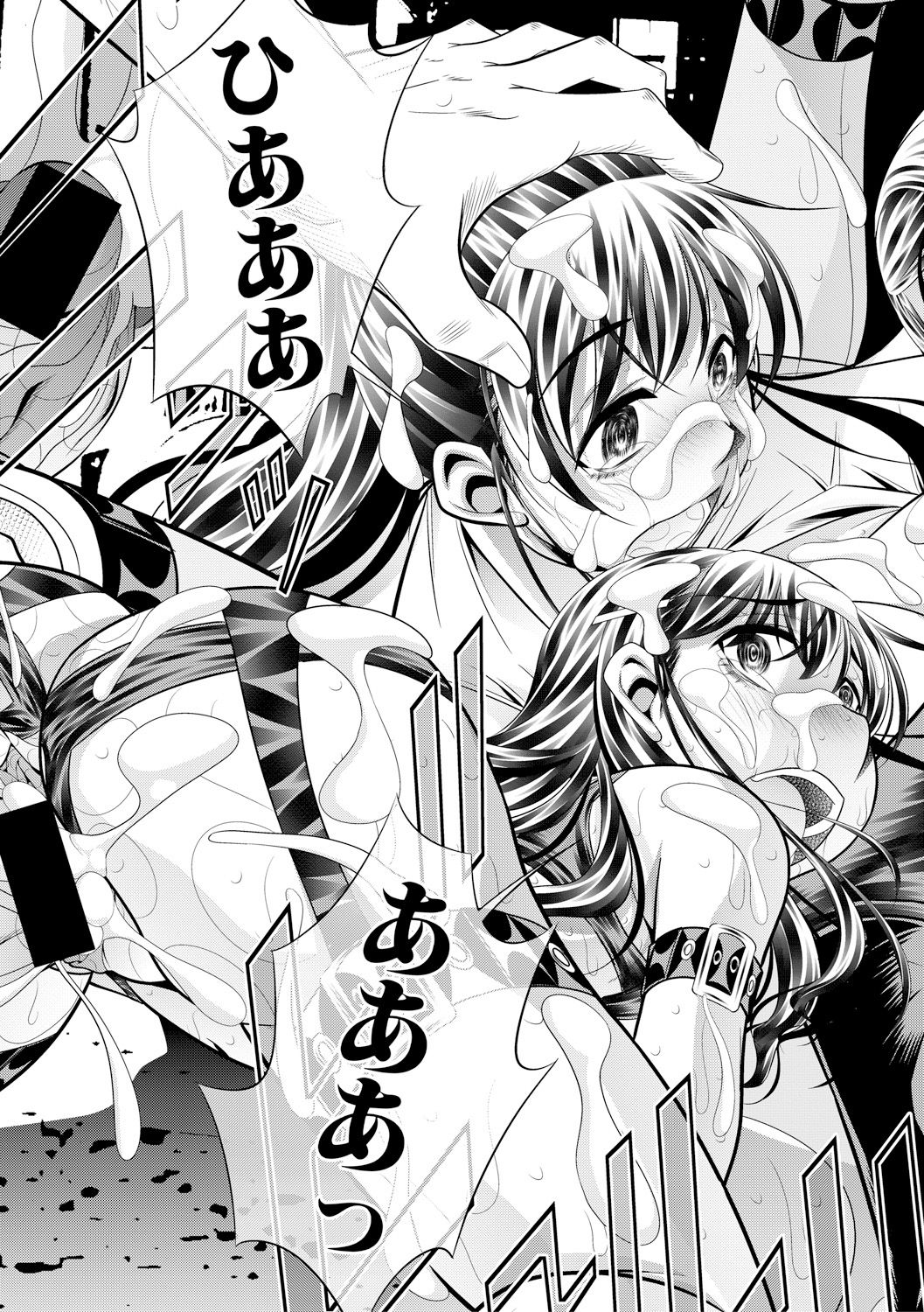 COMIC 真激 2017年11月号 [DL版]