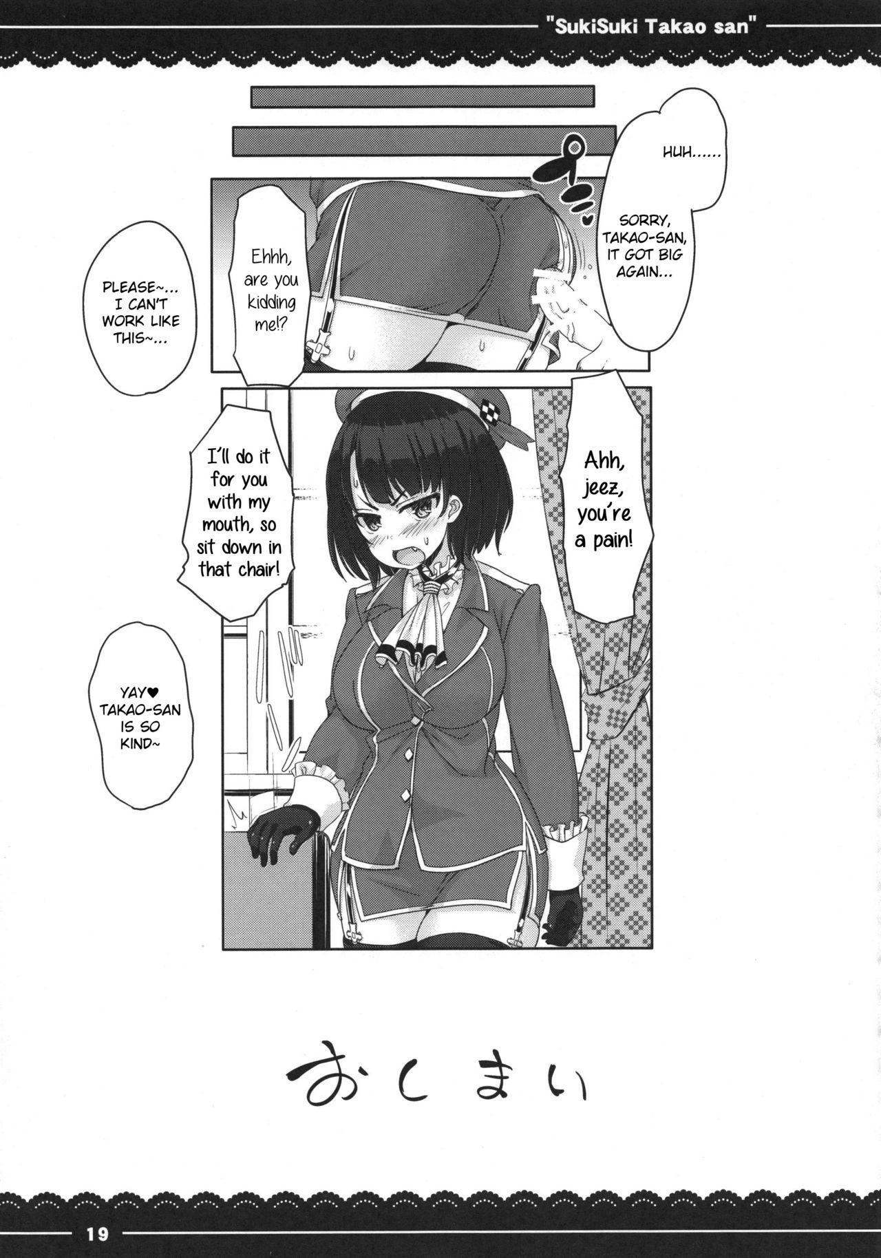 (C87) [伊東ライフ] 好き好き高雄さん (艦隊これくしょん -艦これ-) [英訳]