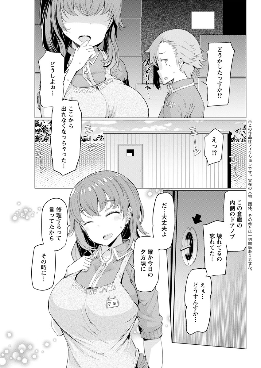 アクションピザッツDX 2017年10月号 [DL版]