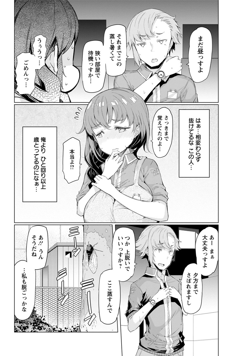 アクションピザッツDX 2017年10月号 [DL版]