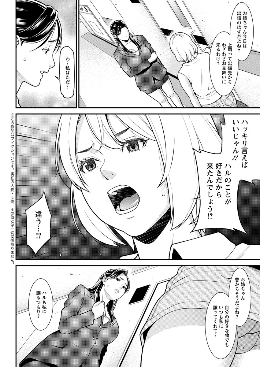 アクションピザッツDX 2017年10月号 [DL版]