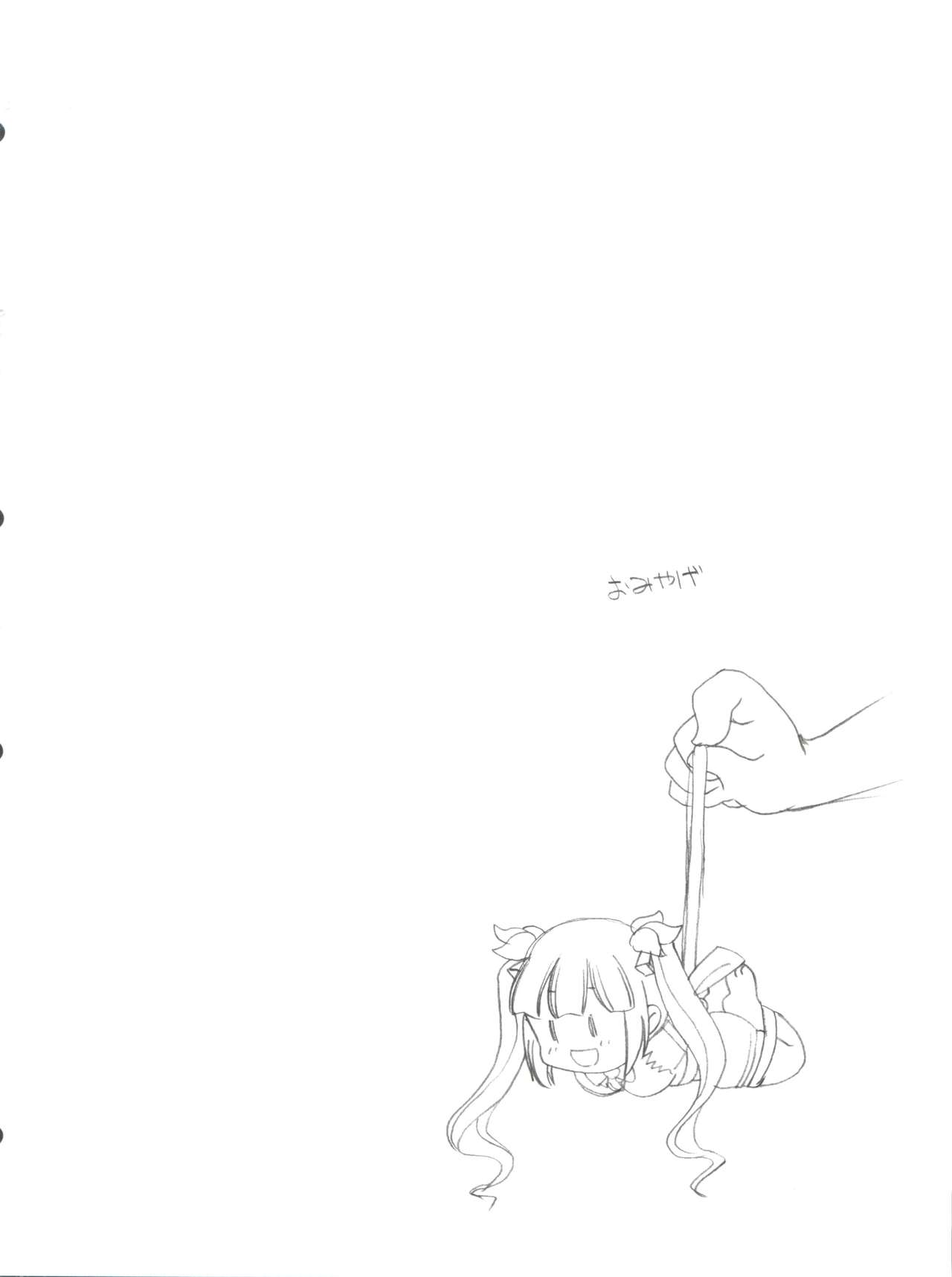 (COMIC1☆9) [ししゃもハウス (あらきあきら)] ロリ神様は突然オナニー (ダンジョンに出会いを求めるのは間違っているだろうか)