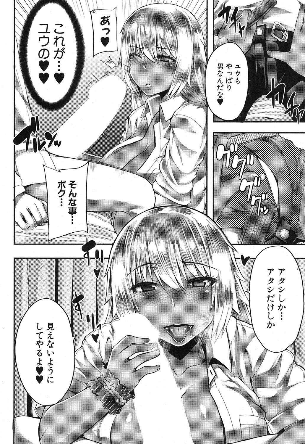 コミックミルフ 2017年10月号 Vol.38 [DL版]
