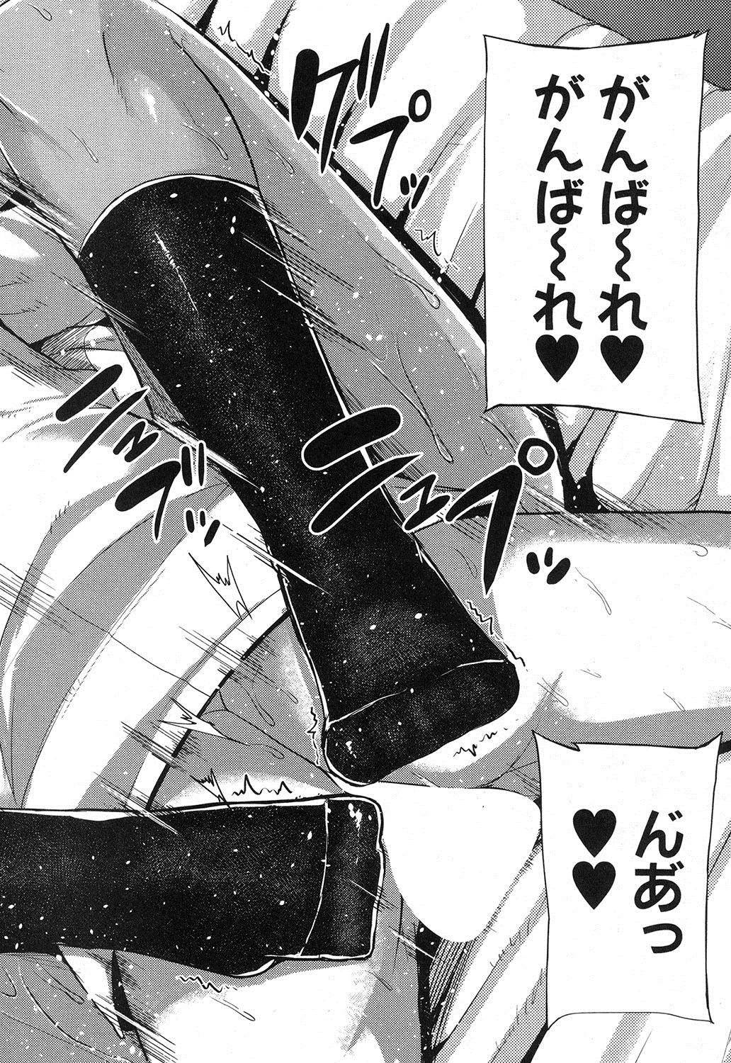 コミックミルフ 2017年10月号 Vol.38 [DL版]
