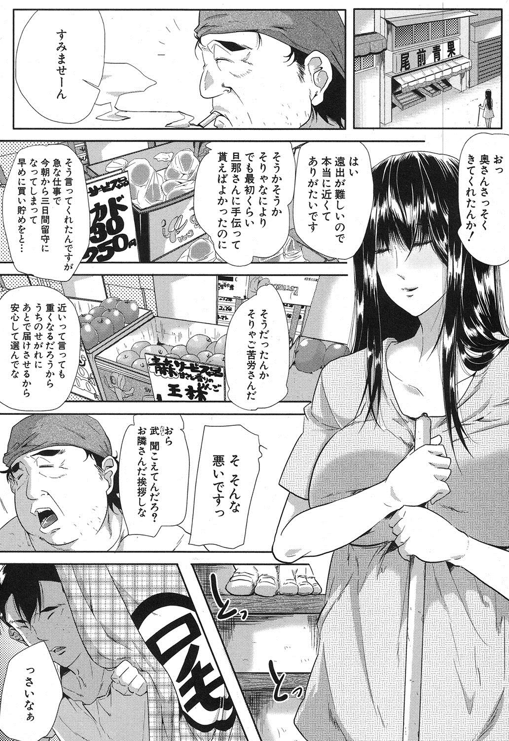コミックミルフ 2017年10月号 Vol.38 [DL版]