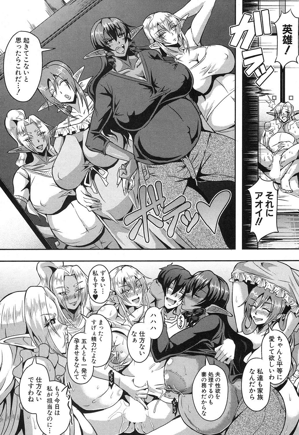 コミックミルフ 2017年10月号 Vol.38 [DL版]