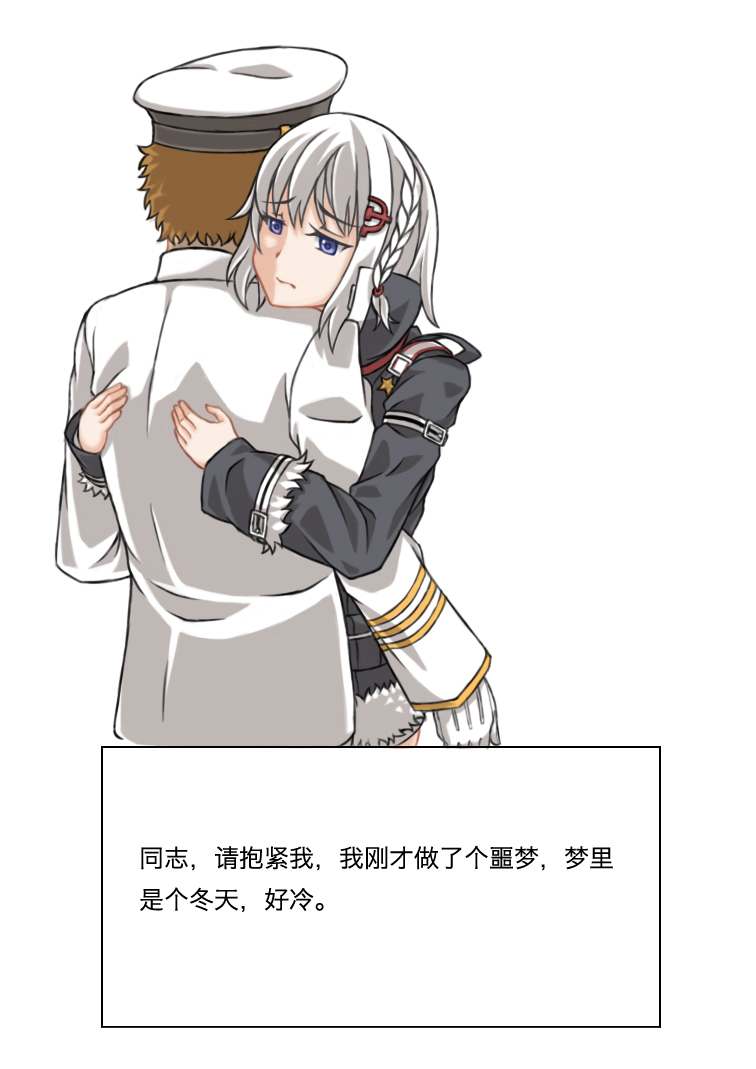 [闇神]苏联解体[戦艦少女] [中国語]